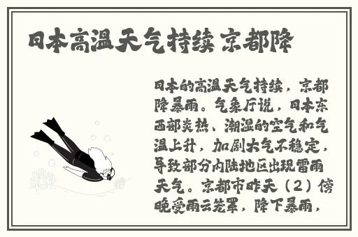 丰乳肥臀**美女